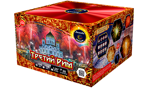  Батарея салютов Третий рим  в Шебекине