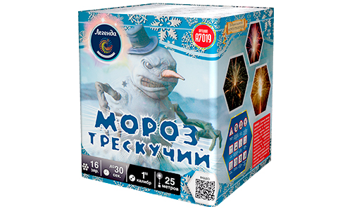  Батарея салютов Мороз трескучий  в Шебекине